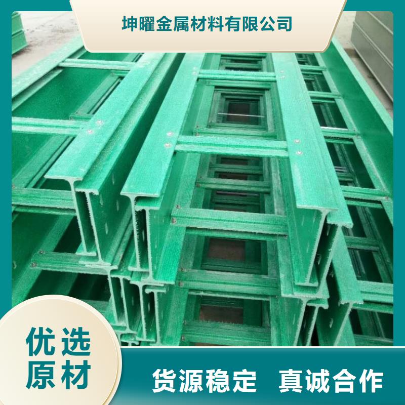 桥架视频-河南省信阳市镀锌电缆桥架桥架可服务区域商城|平桥|三门峡|平顶山|驻马店|焦作|新乡等