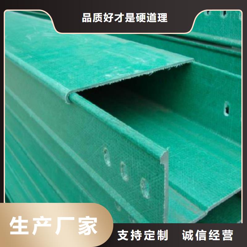 防火喷塑桥架-咨询免费