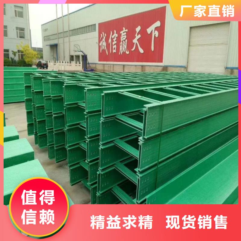 梯式桥架直销厂家