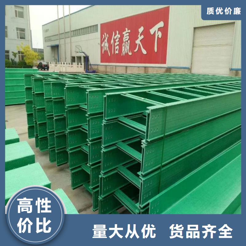 3.5玻璃钢桥架守信用生产厂家