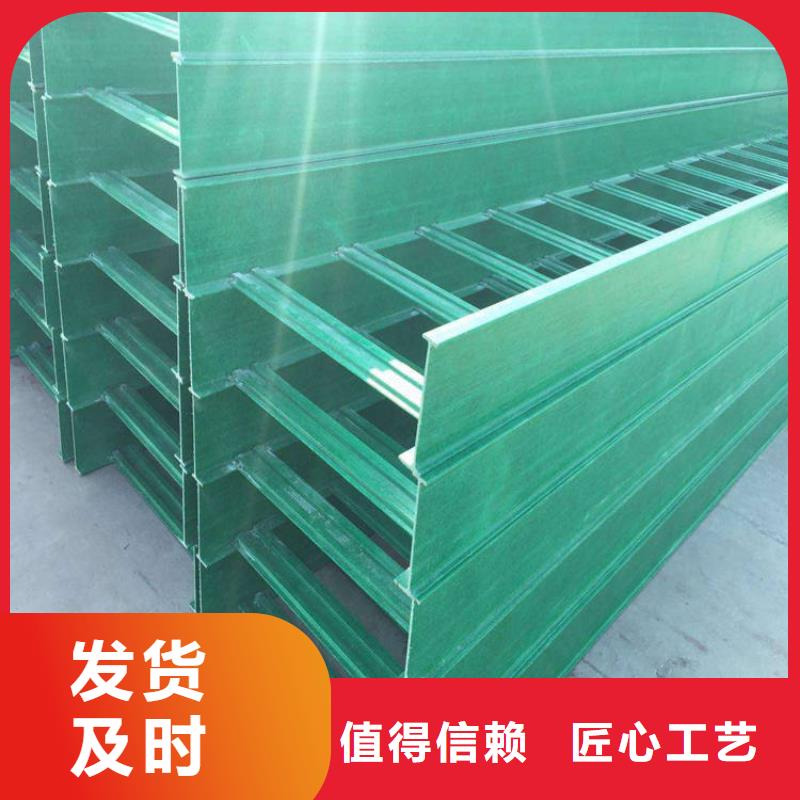 桥架视频-桥架-吉林省延边市敦化|龙井|四平|辽源|吉林|长春(当地)制造商
