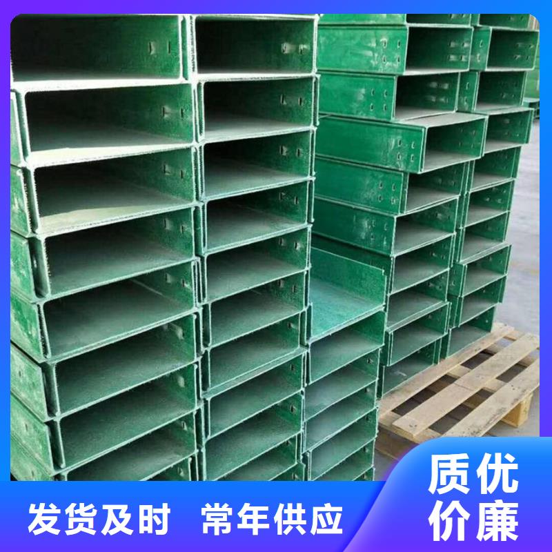 铝合金桥架厂家款式多样