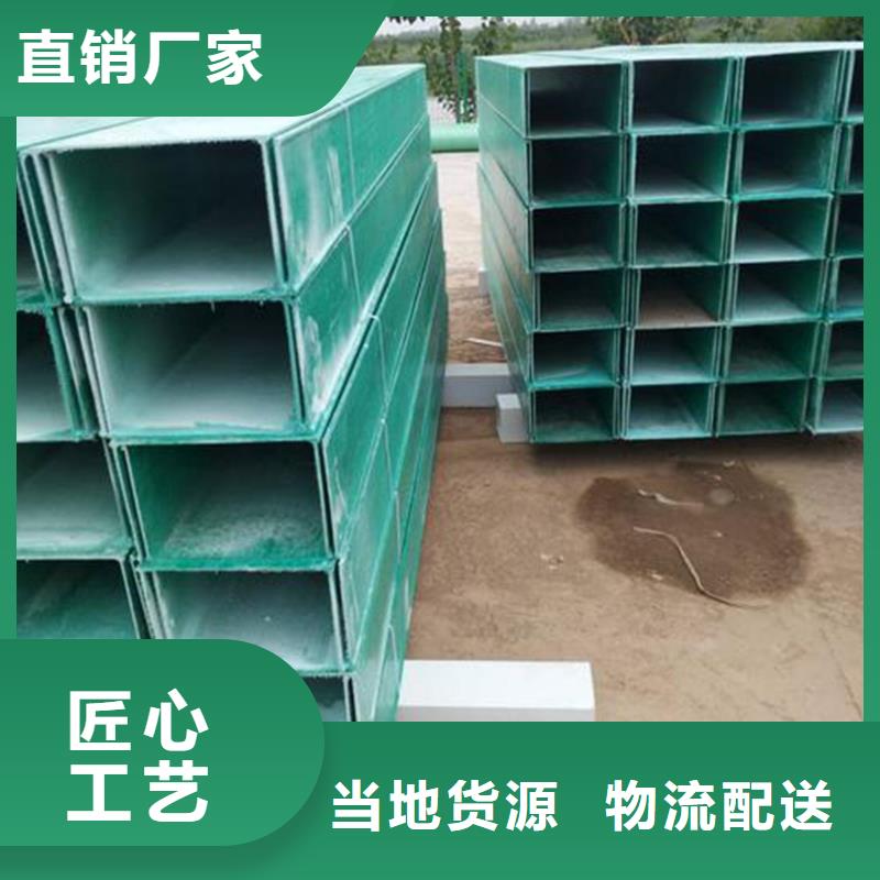 |商城|固始|三门峡|漯河|鹤壁|焦作镀锌电缆桥架【玻璃钢桥架】-电缆桥架多年行业经验
