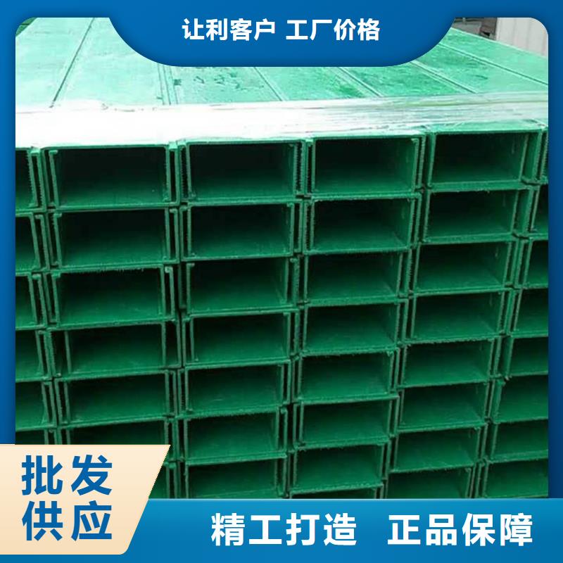 |商城|固始|三门峡|漯河|鹤壁|焦作镀锌电缆桥架【玻璃钢桥架】-电缆桥架多年行业经验