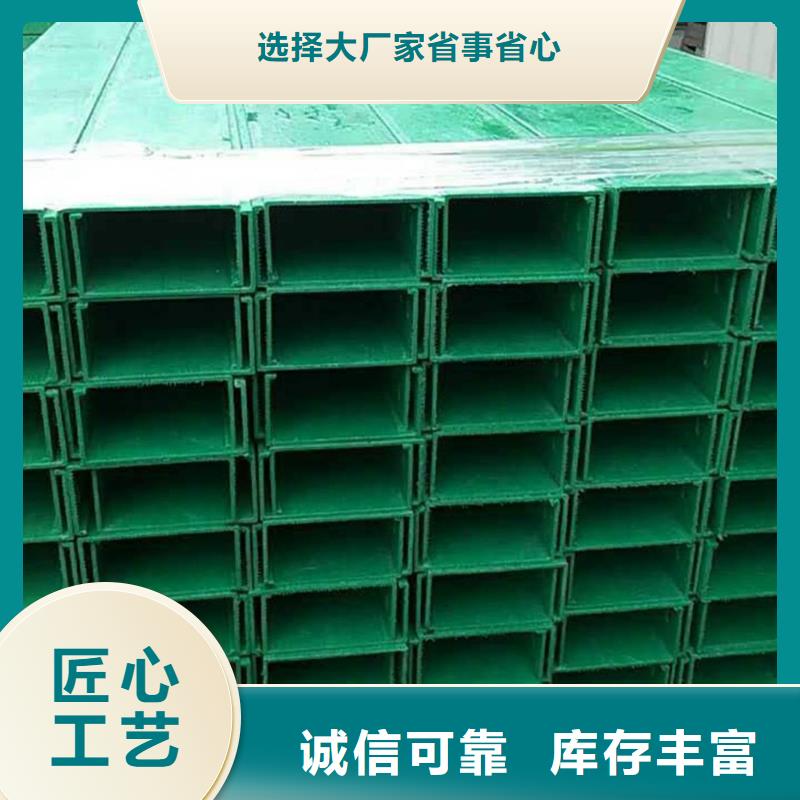 防火喷塑桥架-咨询免费