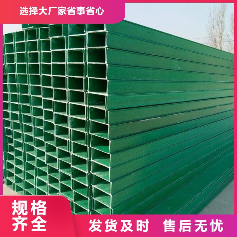 铝合金桥架现货即发
