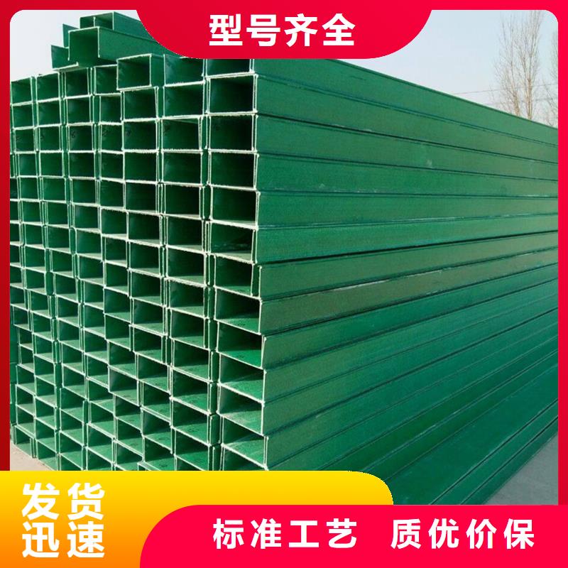 批发铝合金桥架_生产厂家