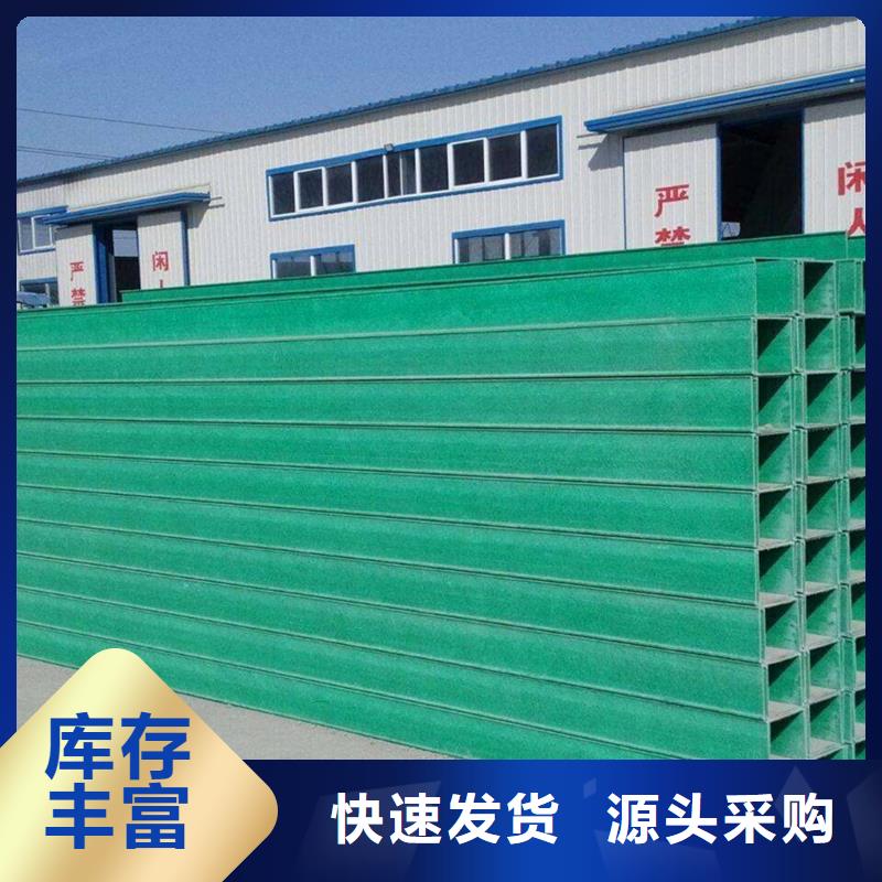 防火喷塑桥架定制费用