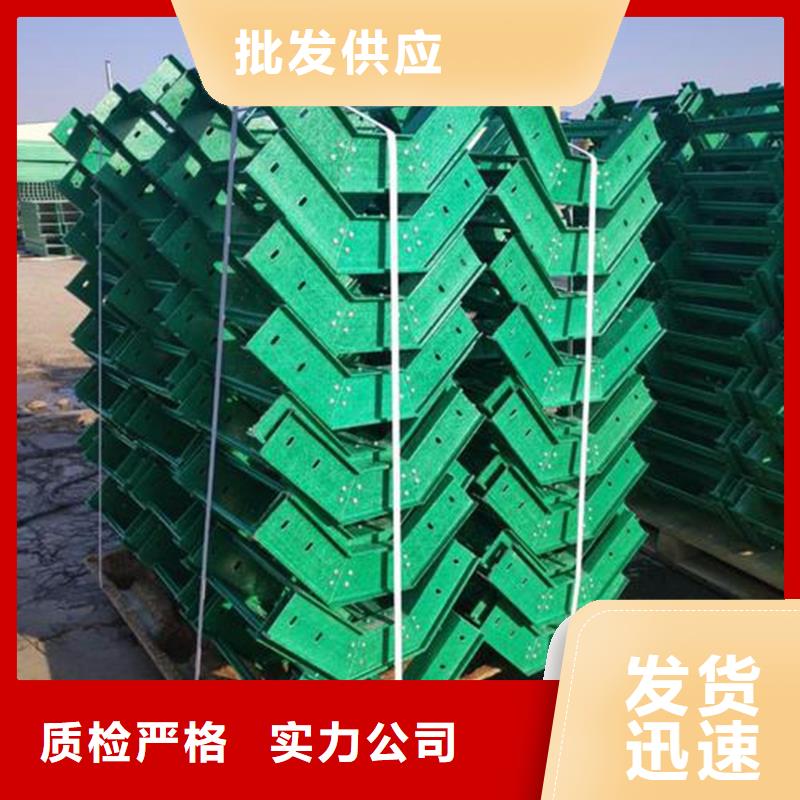 批发铝合金桥架_生产厂家