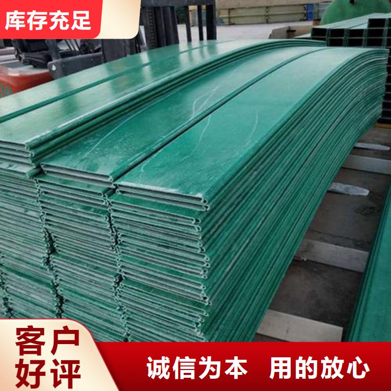 铝合金桥架厂家款式多样