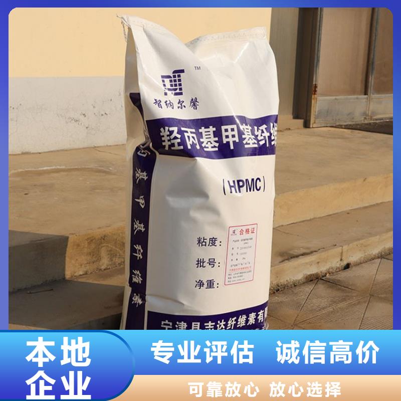 化工回收回收碱性染料现款现结