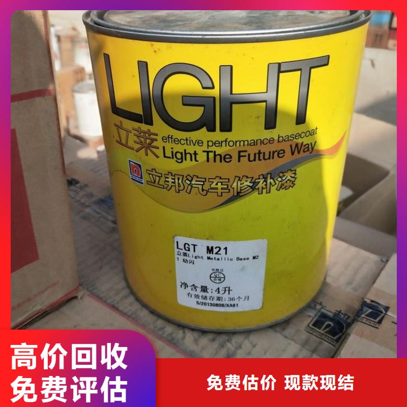 回收二苯基甲烷二异氰酸酯多少钱