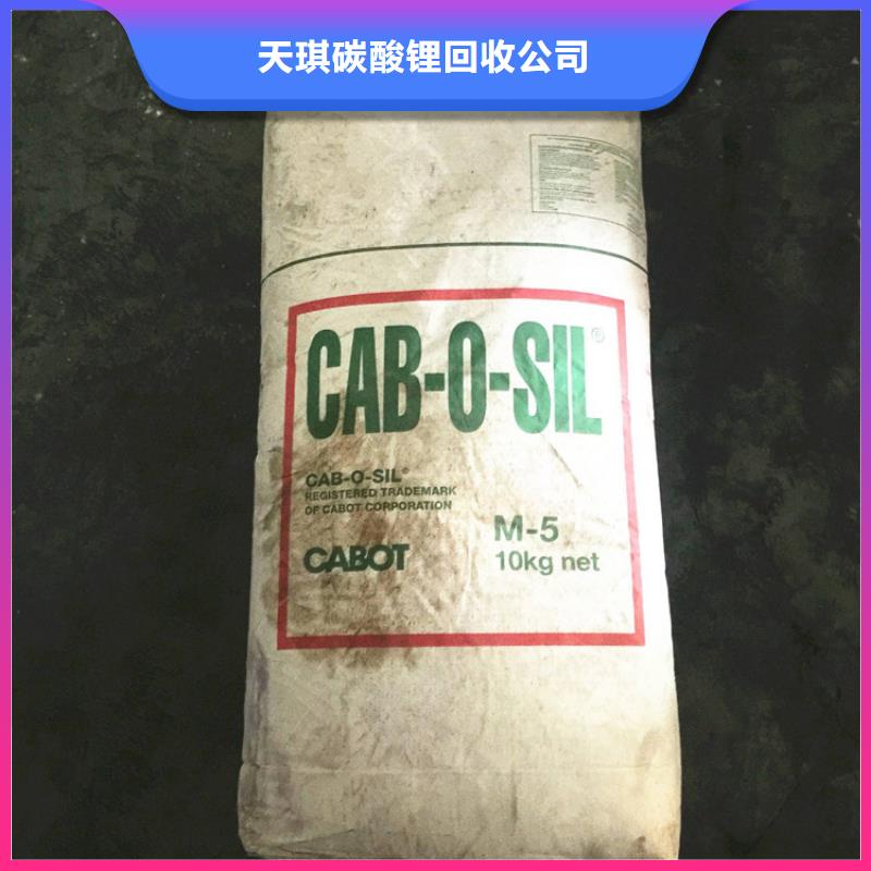 回收成核剂厂家