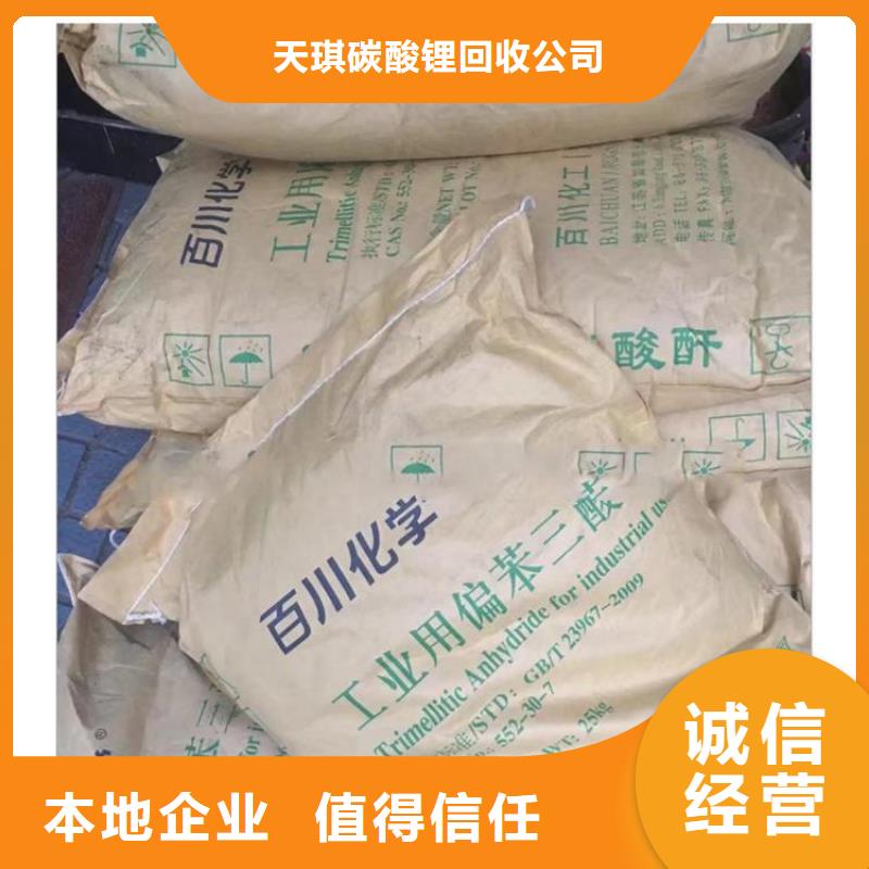 化工回收,回收香精口碑良好