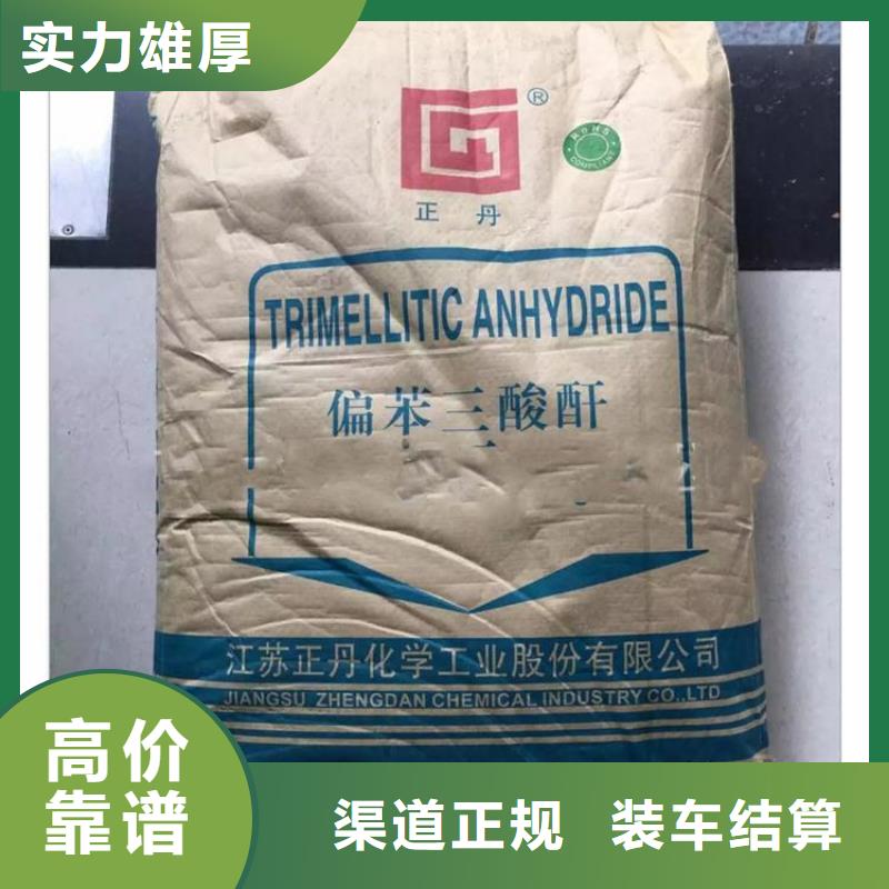 化工回收碳酸锂回收回收范围广