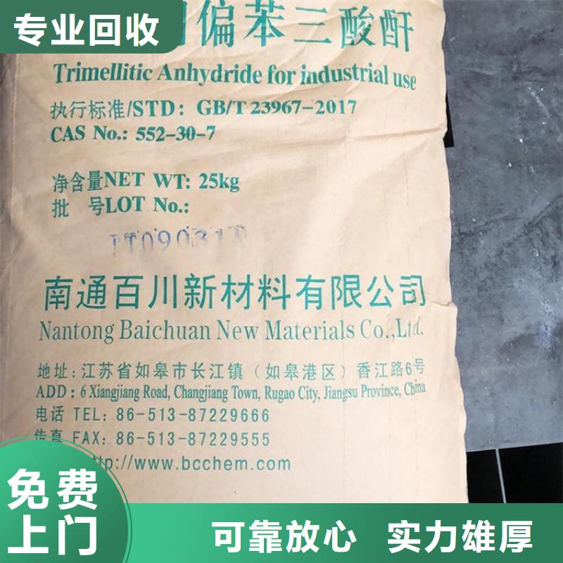 回收库存酞菁颜料