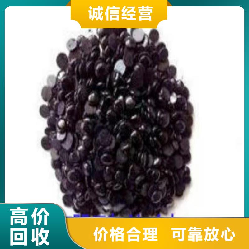 【化工回收_橡胶原料回收专业服务】