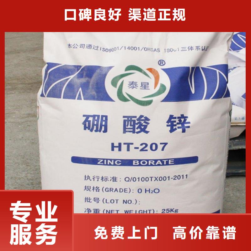 化工回收,上门回收油漆多年行业经验