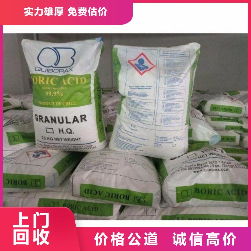 化工回收,锆珠回收渠道正规