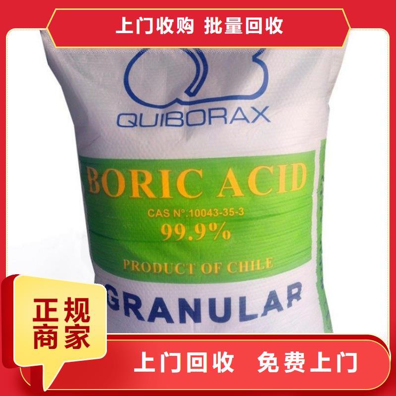 化工回收活性染料回收多年行业经验