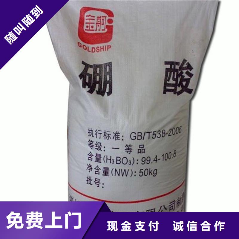 化工回收-【回收塑料助剂】专业服务
