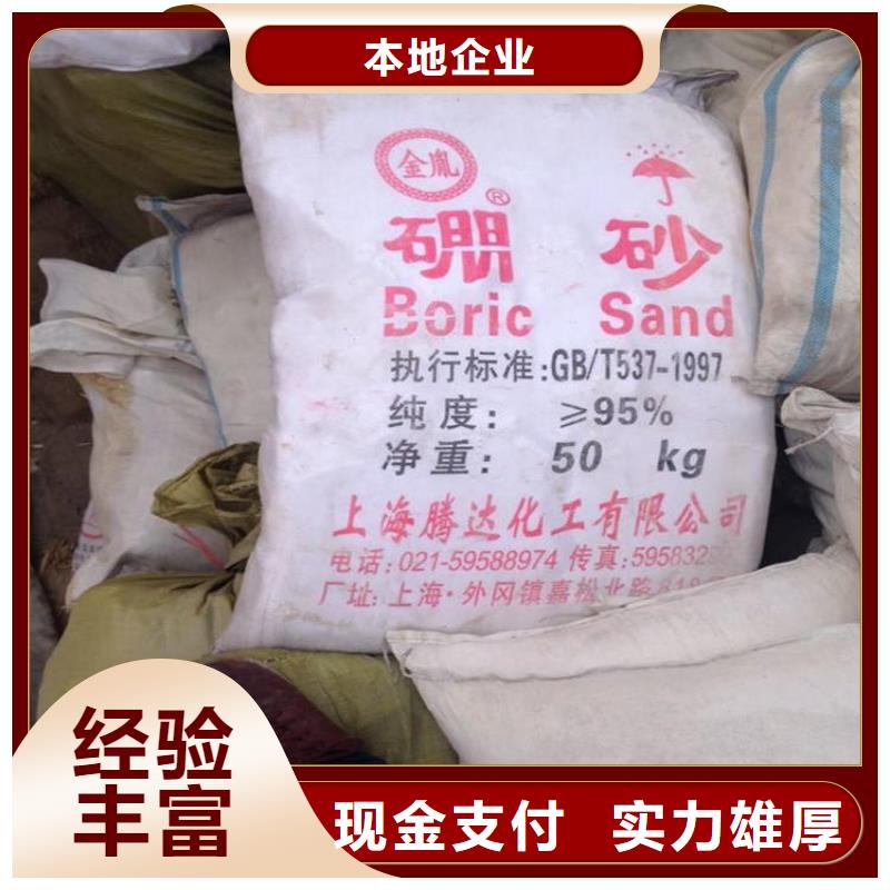 回收维生素b电话