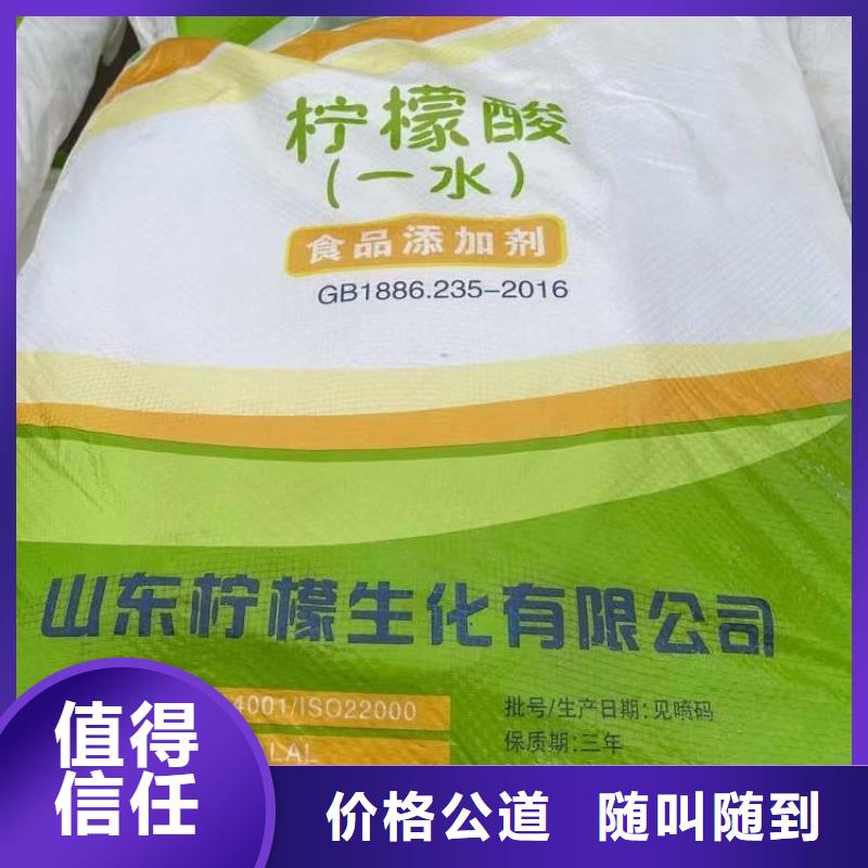 化工回收 回收皮毛染料值得信任