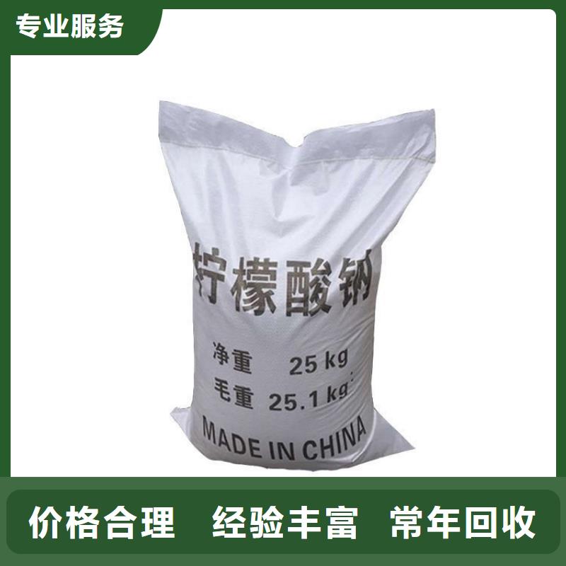 化工回收回收硫化染料服务好