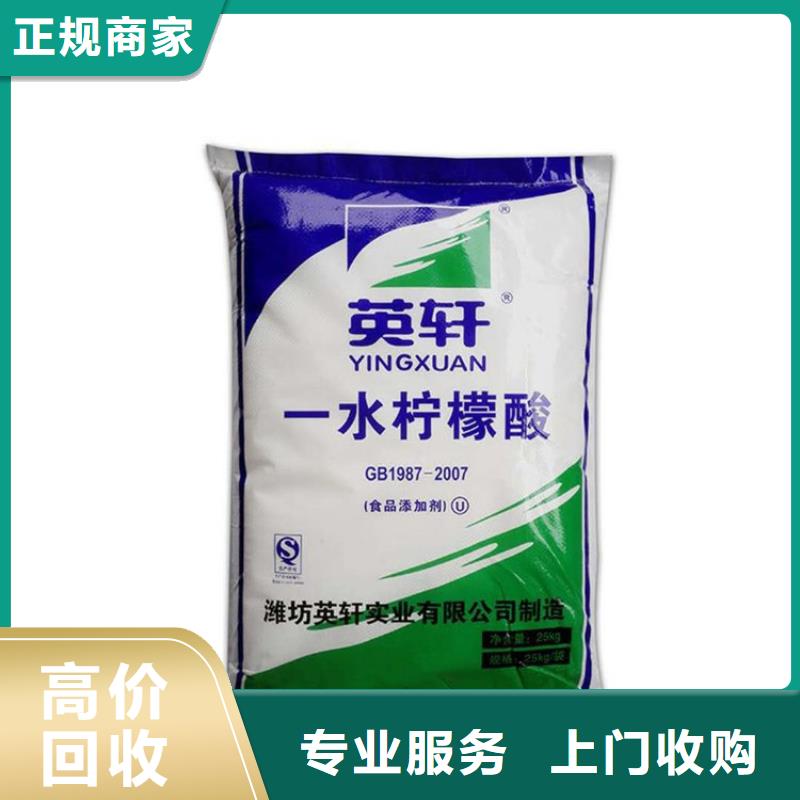化工回收 回收纺织印染助剂批量回收