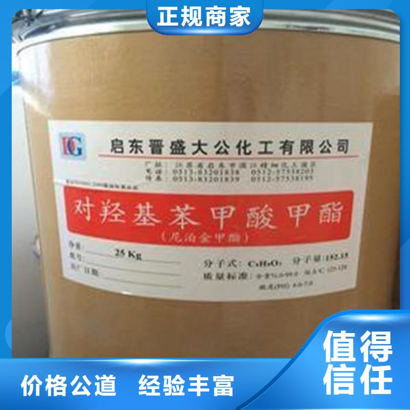 化工回收 回收醇酸油漆快速