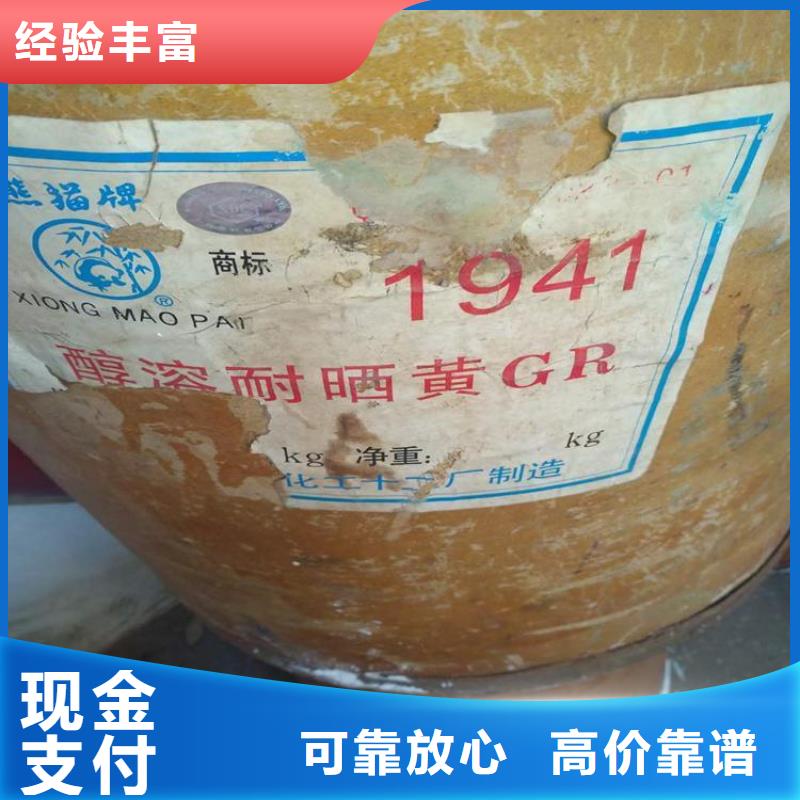 回收氯丁橡胶厂家