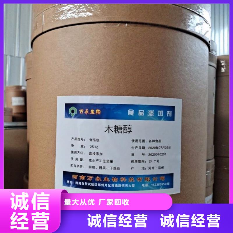 化工回收色酚回收免费上门服务