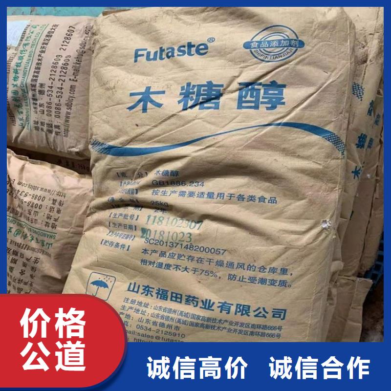 化工回收【聚酯油漆回收】一站式回收