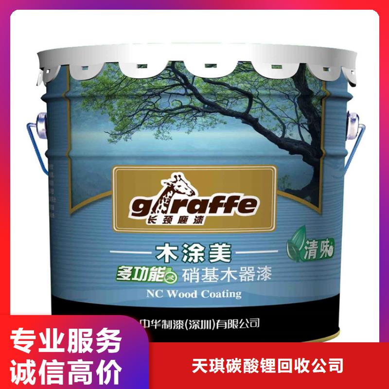 回收维生素b电话