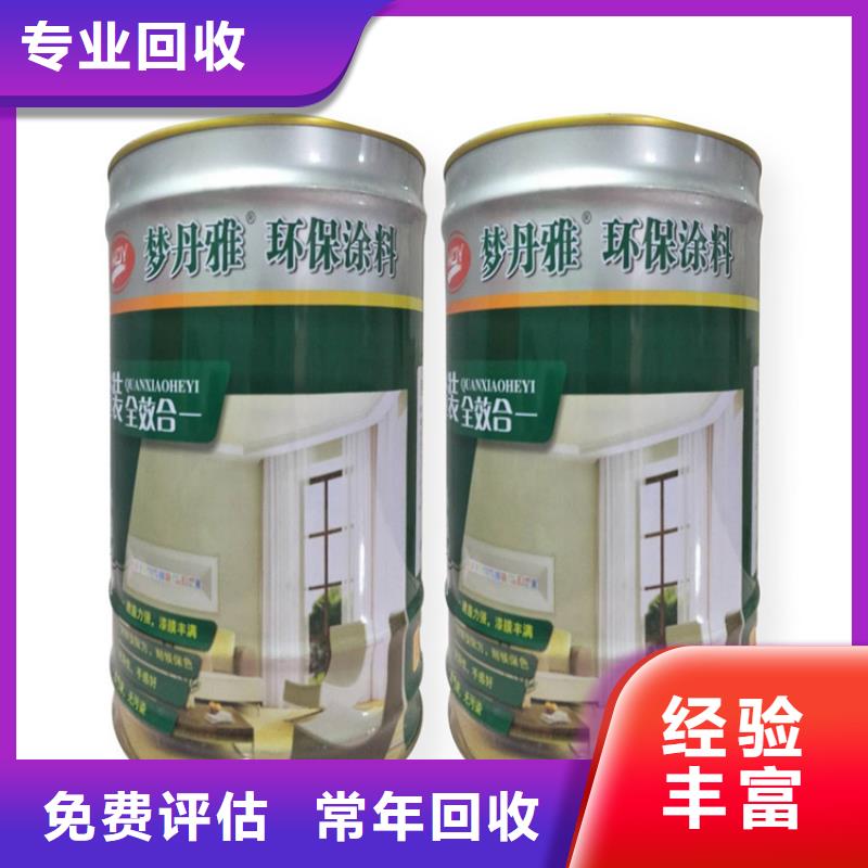 【化工回收】回收电镀助剂免费上门