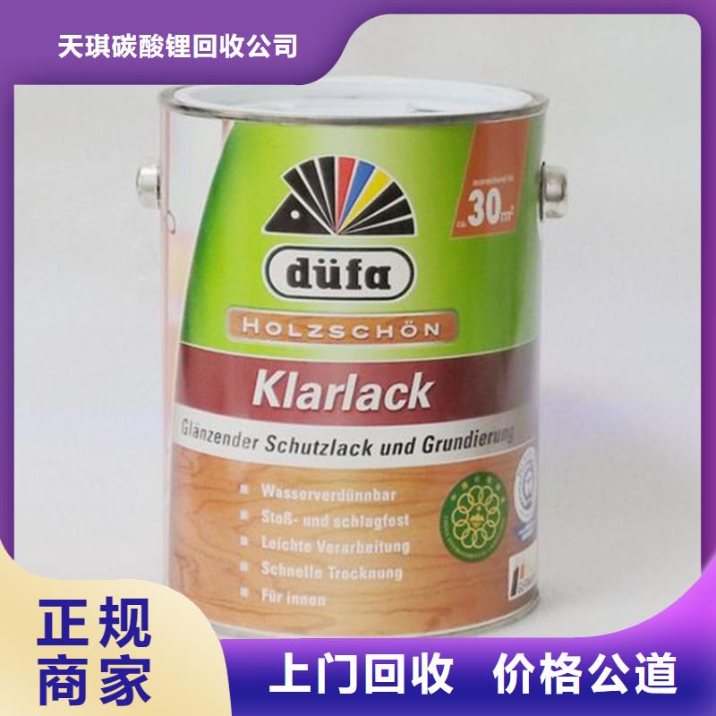 【化工回收_橡胶助剂回收一站式回收】