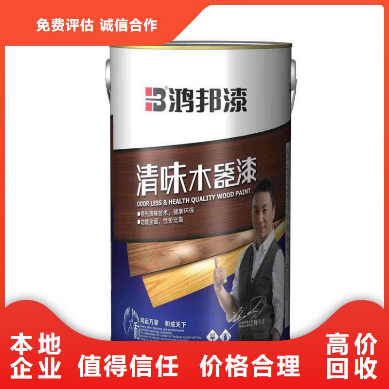 化工回收回收皮革染料正规商家