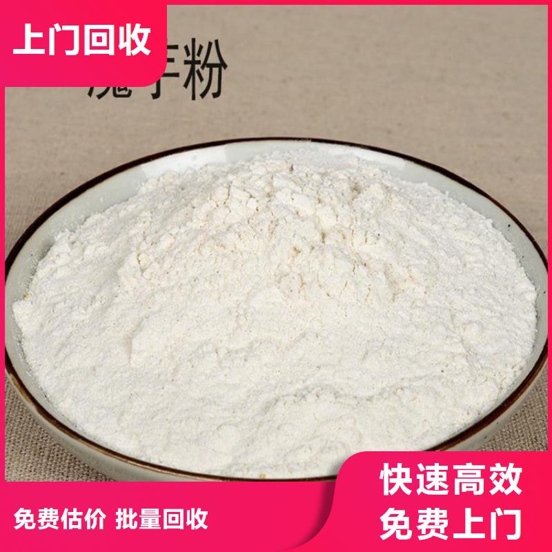 回收阳离子聚丙烯酰胺厂家