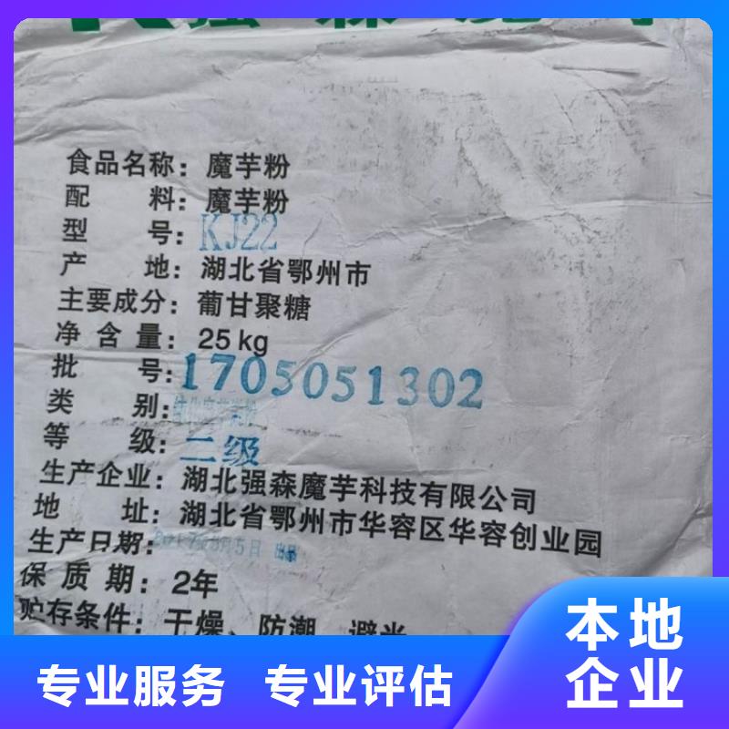 化工回收 回收树脂值得信任