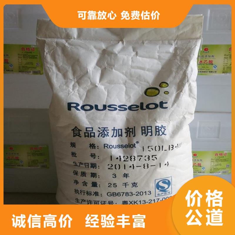 化工回收回收防污漆现款现结