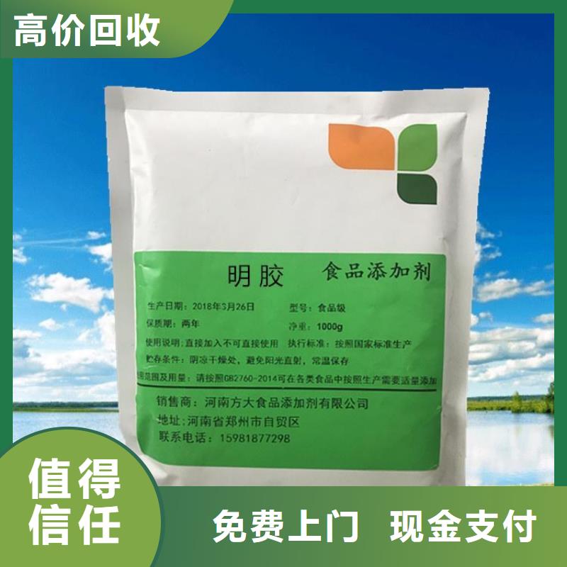 化工回收回收纺织印染助剂值得信任