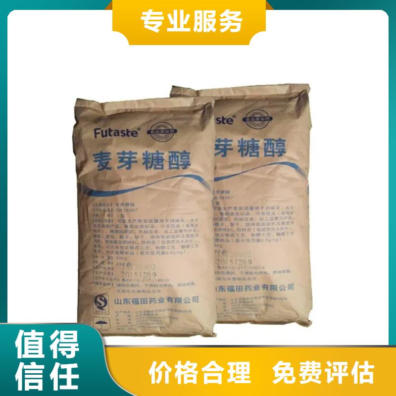 化工回收 回收热熔胶长期高价回收