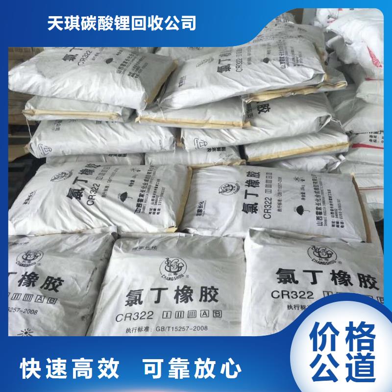回收船舱漆电话