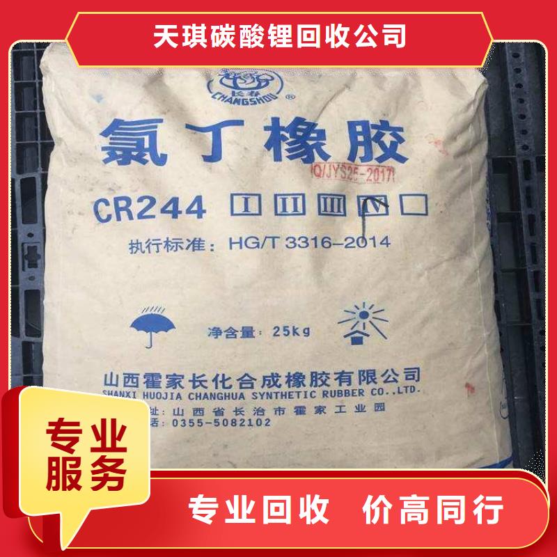 回收废旧热熔胶棒