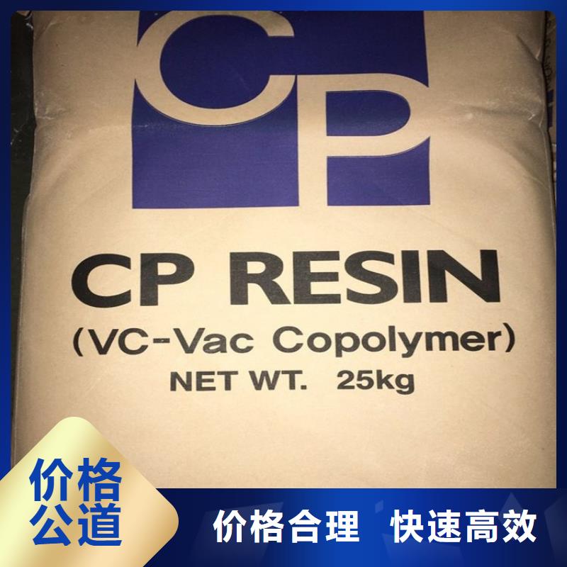 回收氯丁橡胶厂家