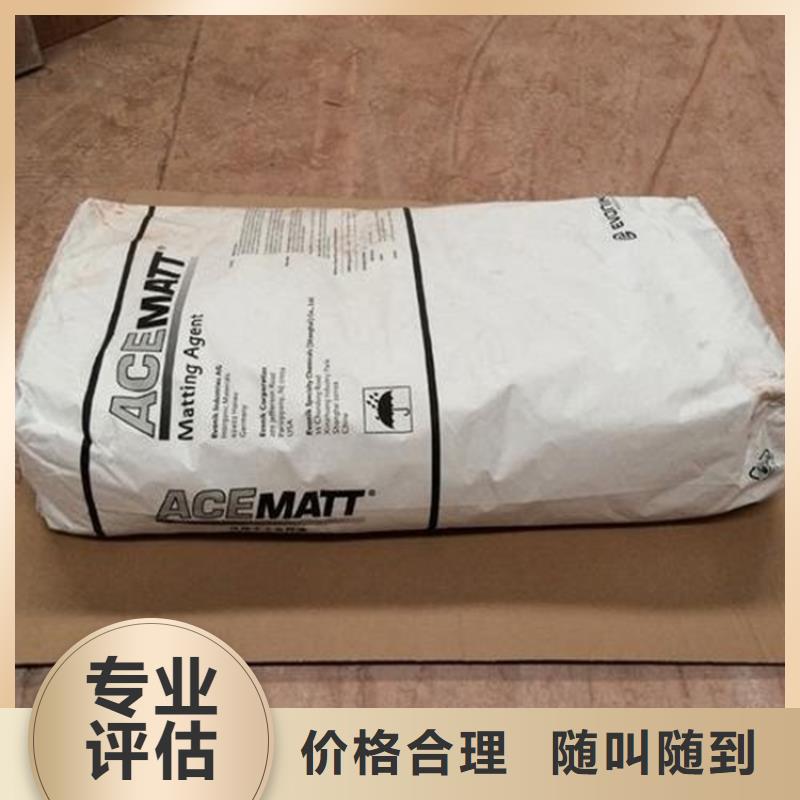 化工回收,锆珠回收渠道正规
