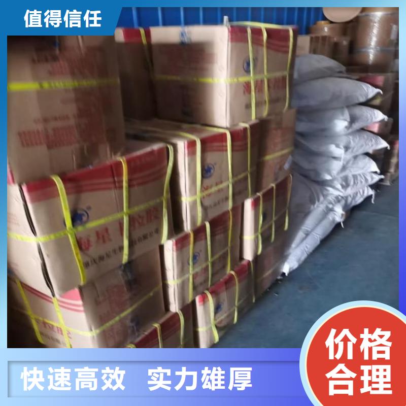 化工回收回收氟碳漆乳胶漆专业回收