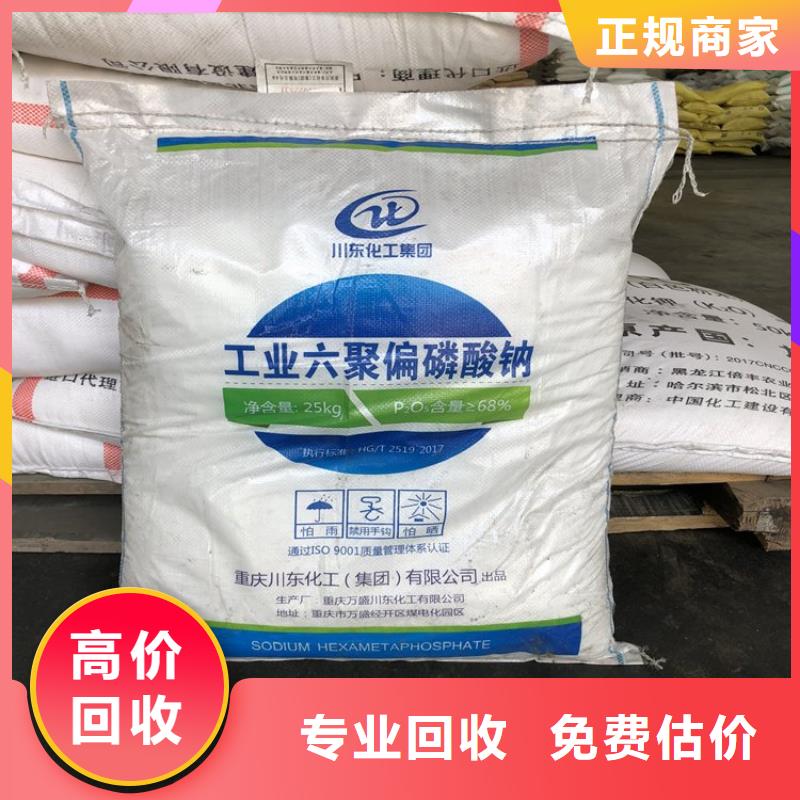 化工回收-二手油漆厂家回收