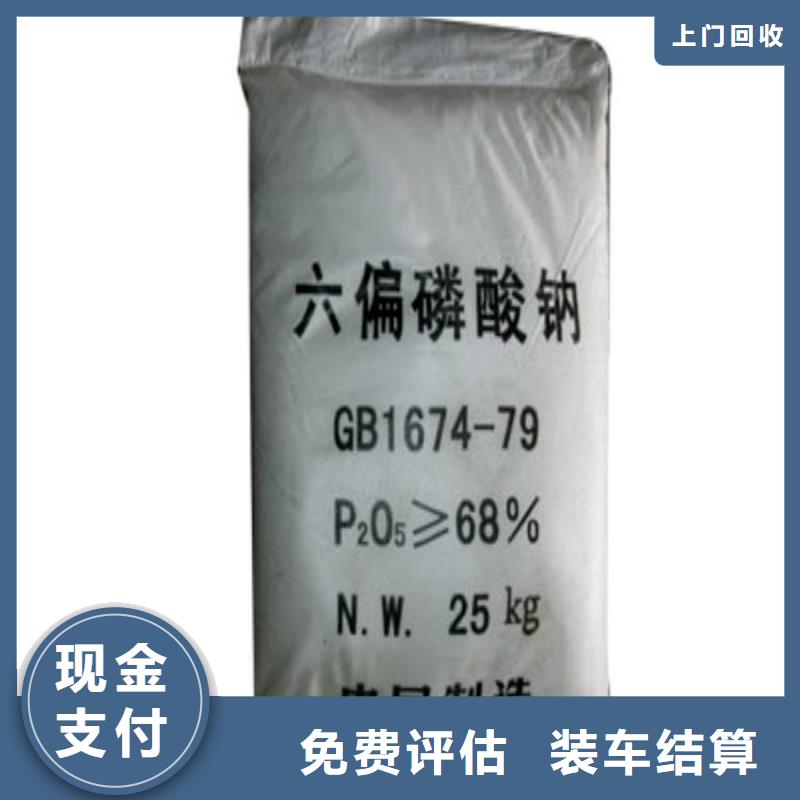 回收库存涂料