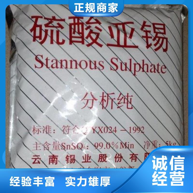 回收二苯基甲烷二异氰酸酯多少钱